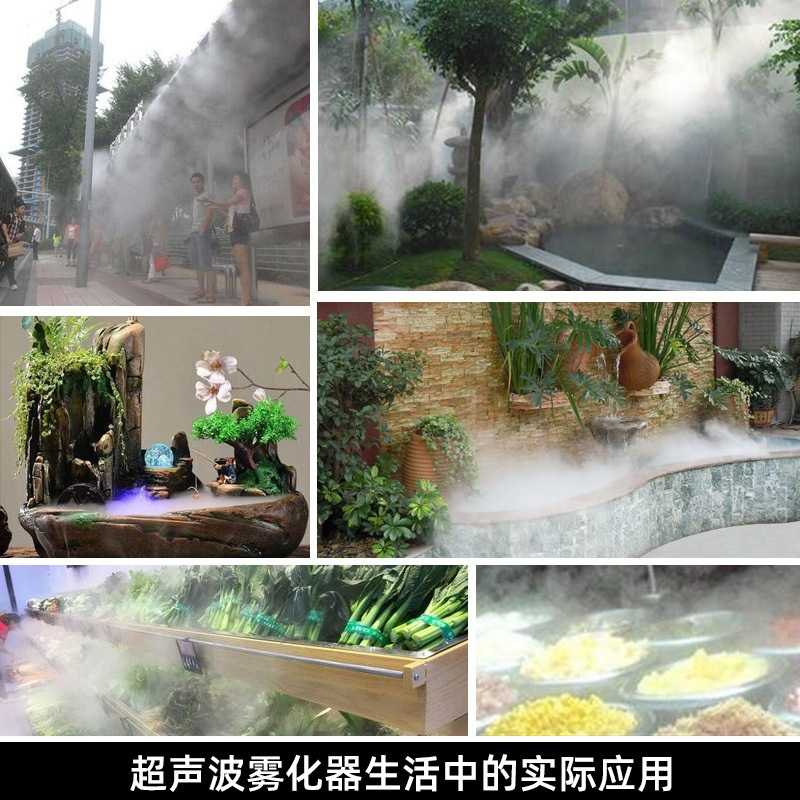 新款直销超声波工业加湿器加湿机 十二头雾化器 12头雾化板 12头