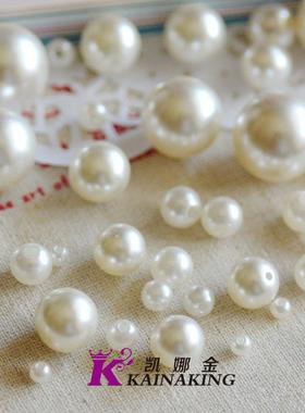 新款直销DIY饰品 轻塑料仿珍珠 永生花礼盒配饰 饰品 白色 100颗/