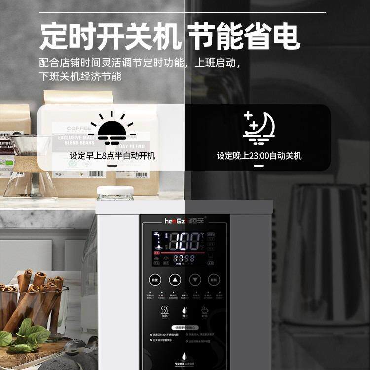 新款直销新步进式开水机 商用60L奶茶店全自动电热水机烧水器大容