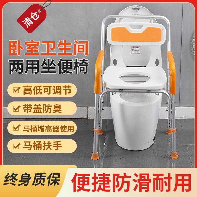 新款直销防滑老人洗澡沐浴椅洗浴椅可折叠助浴椅淋浴房凳子老年浴