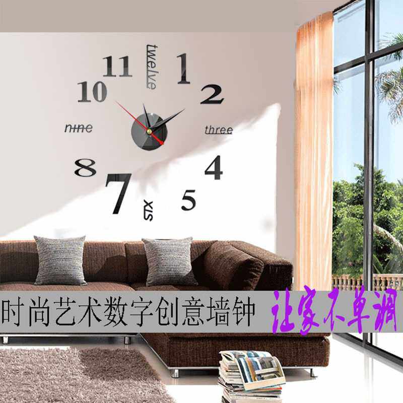 新款直销创意DIY客厅亚克力挂钟家用背景墙墙贴钟表静音时钟8,家居饰品,挂钟,淘宝优惠券,粉丝福利购,淘宝优惠卷