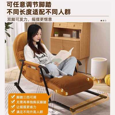 新款直销摇椅躺椅成人沙发懒人阳台客厅家用大人可躺可睡摇摇椅子