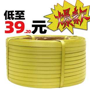 新款直销直销塑钢带打包带PP10KG重热熔红色机用包带半自动8