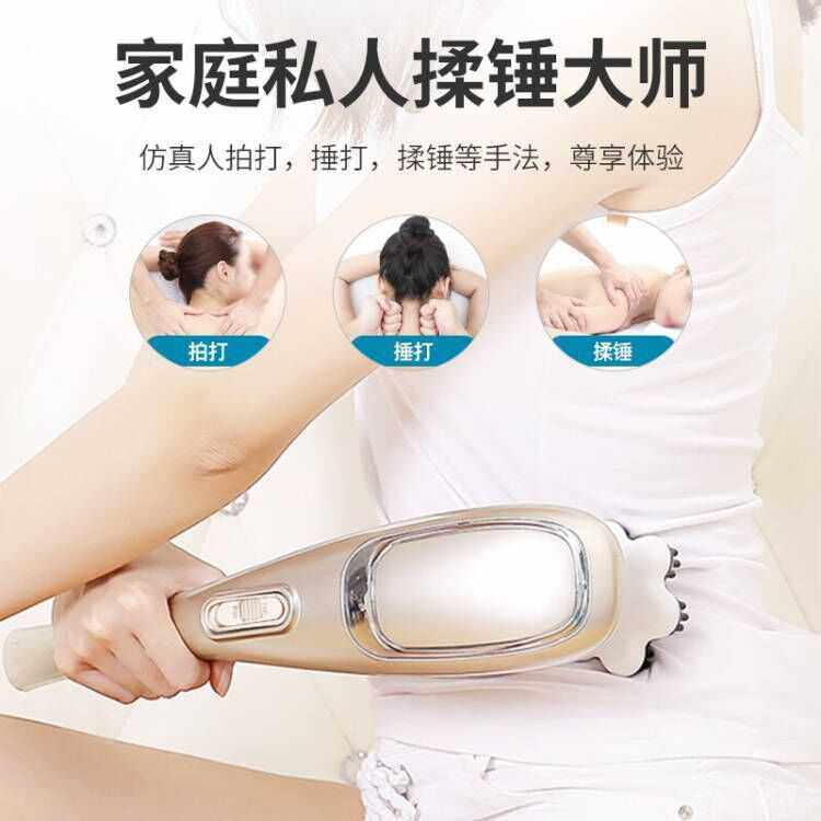 新款直销港德海豚按摩棒手持按摩捶多功能按摩器捶背棒全身敲打捶