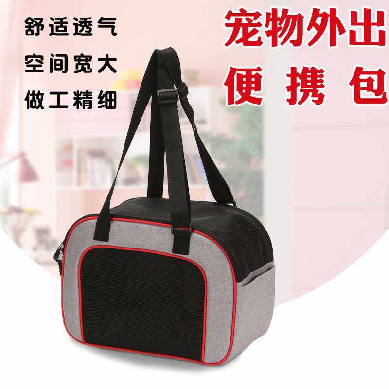 新款直销宠物包便携式宠物背包狗狗外出包斜挎宠物袋折叠包8,宠物/宠物食品及用品,背包/箱包,淘宝优惠券,粉丝福利购,淘宝优惠卷