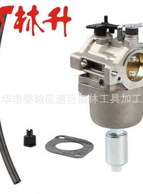 新款直销林升供应化油器适用Robin EH17 Kawasaki FG2008