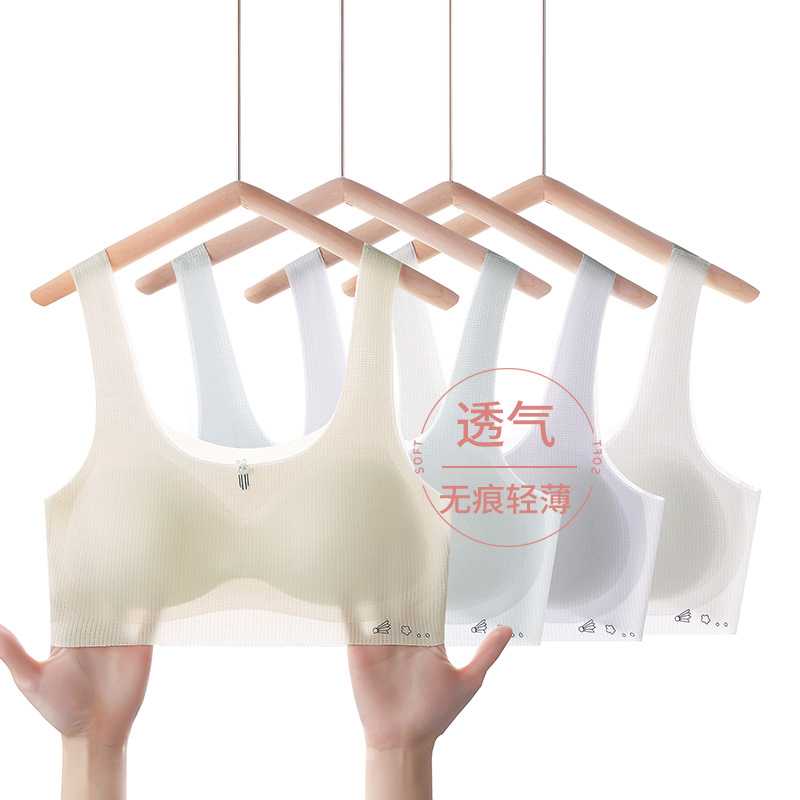 新款直销发育期9-15岁少女内衣可拆卸杯无痕U型美背学生文胸背心