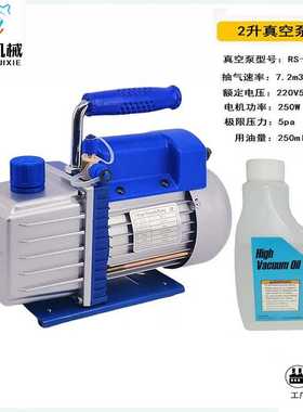 新款直销真空泵小型3CFM/4CFM/3.5CFM/4.5CFM/5CFM真空泵空调专用