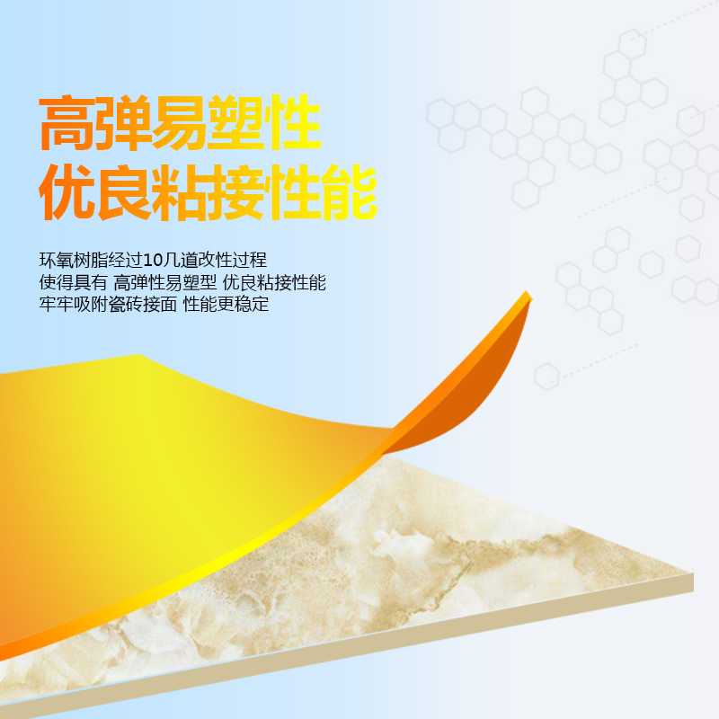 新款直销沪家工匠美缝剂 源头 双组份美缝胶瓷砖胶美缝剂瓷砖8