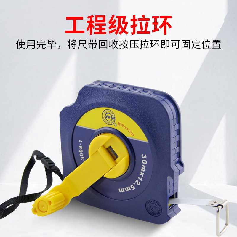 新款直销长城精工手摇式钢卷尺10米15米20米30米50米圆盘木工测量