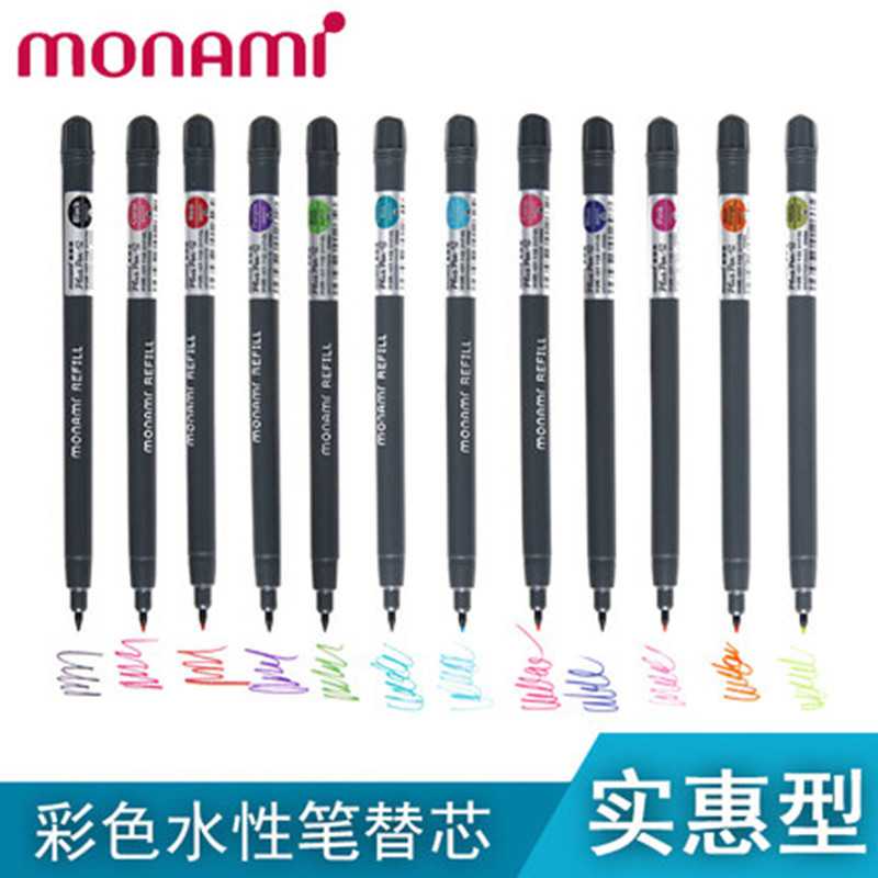 新款直销慕娜美04031T水性彩色纤维笔芯慕娜美04031中性笔替芯12