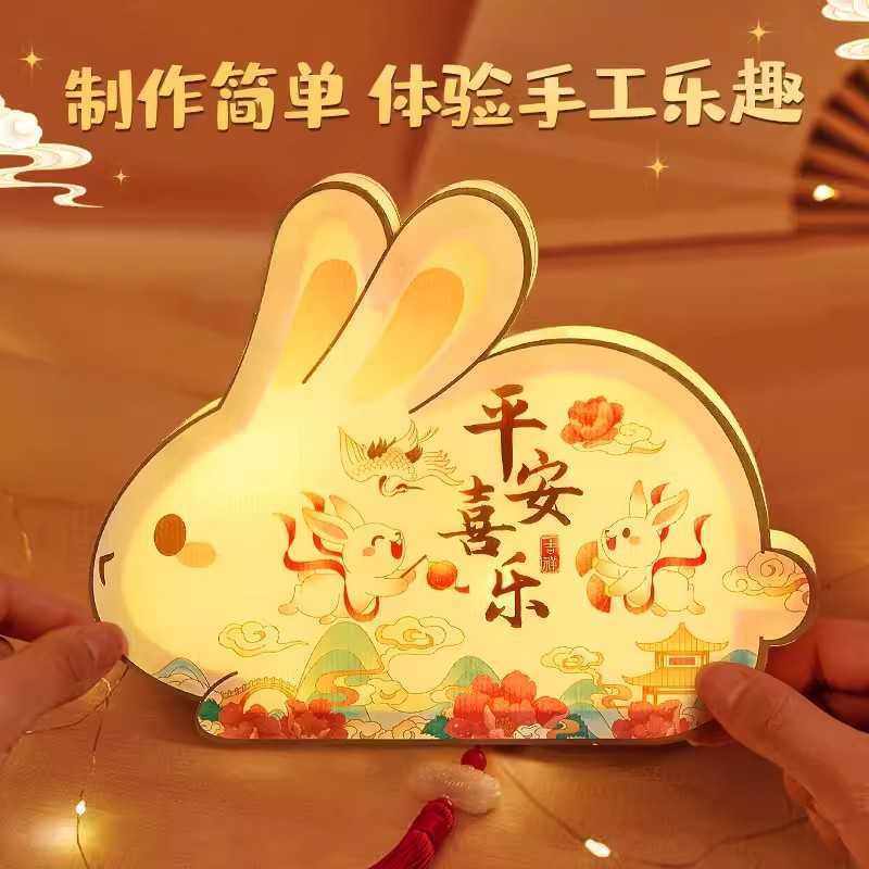 新款直销新款元宵节灯笼摆摊发光手工diy手提兔子灯古风装饰儿童,节庆用品/礼品,灯笼,淘宝优惠券,粉丝福利购,淘宝优惠卷
