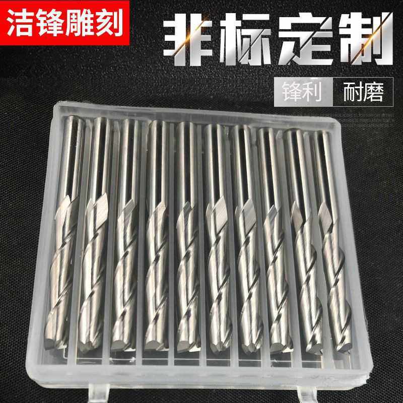 新款直销洁锋雕刻 4mm双刃铣刀 平头铣刀 螺旋铣刀 木工刻刀 规格,五金/工具,麻花钻,淘宝优惠券,粉丝福利购,淘宝优惠卷