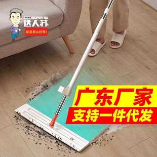 新款直销免手洗拖把懒人平板拖把擦木地板托地板的托把拖布墩布旋