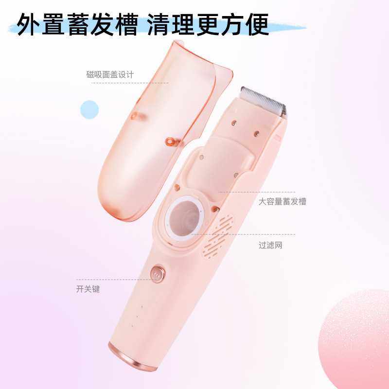 新款直销跨境【高品质】自动吸发新生婴儿童理发器超静音宝宝剃头,美容美体仪器,女士脱毛/剃毛器,淘宝优惠券,粉丝福利购,淘宝优惠卷