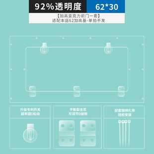 新款直销布卡星笼子配件62基星宿亚克力前开门星空笼木脚爬缸外带