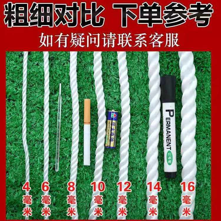 新款直销绳子全新料聚乙烯绳海水养殖绳三股扭绳大棚压膜绳尼龙绳,鲜花速递/花卉仿真/绿植园艺,打草绳等其他绳子,淘宝优惠券,粉丝福利购,淘宝优惠卷