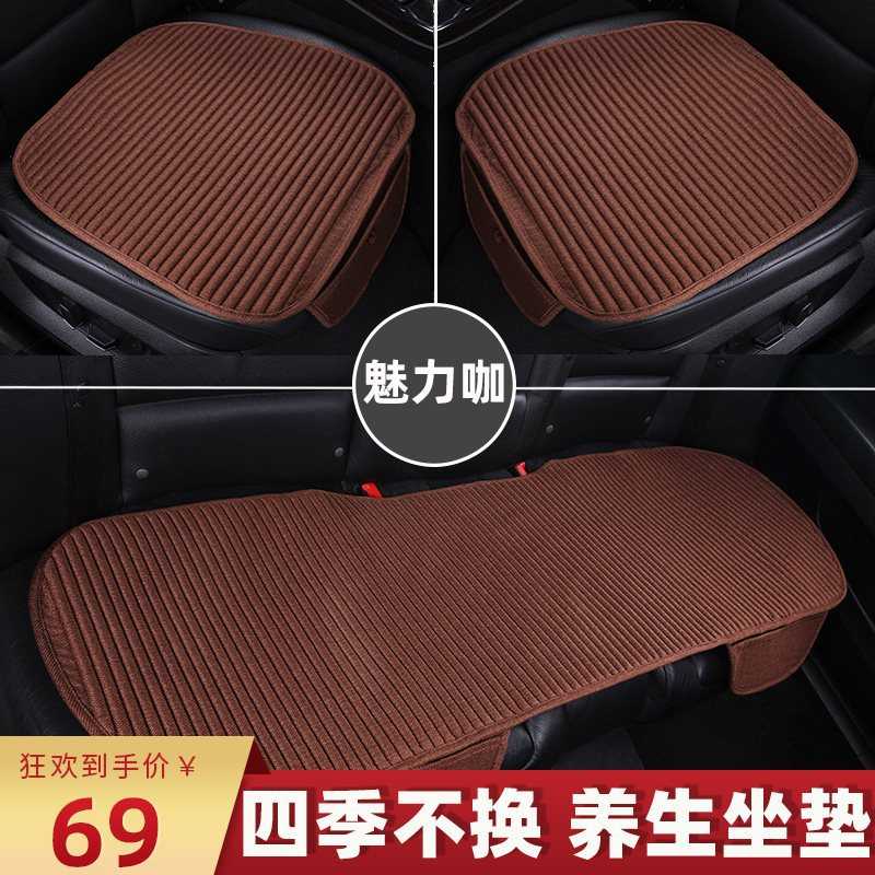 新款直销汽车坐垫四季通用单片亚麻三件套防滑免绑养生荞麦壳座垫