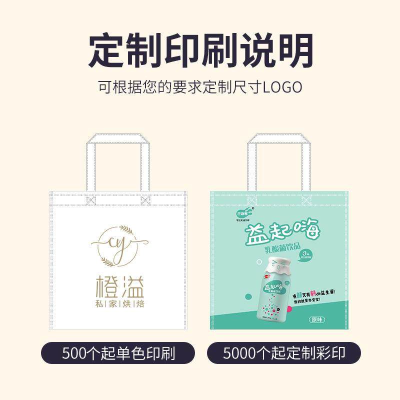 新款直销现货覆膜无纺布手提袋购物袋环保袋服装店袋子广告袋可印