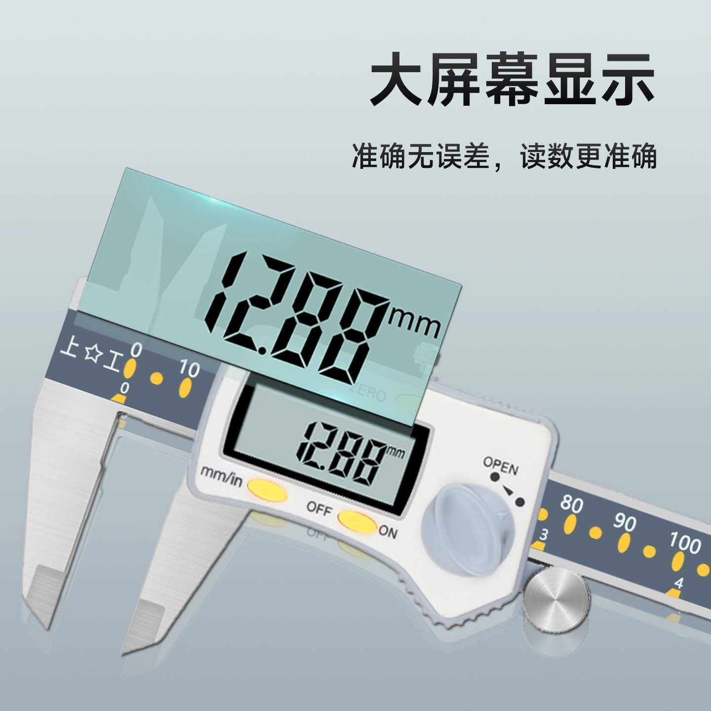新款直销上工电子数显卡尺高精度工业级不锈钢原点数显游标卡尺0-