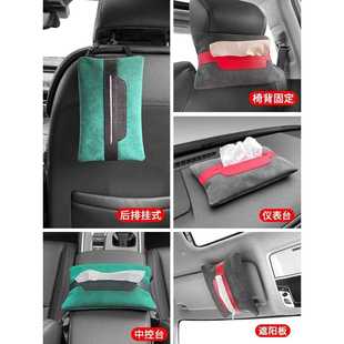 X5装 新款 直销宝马专用汽车纸巾盒抽纸盒车载车用1 饰 3系5系X1