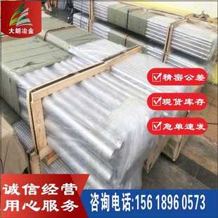 锻打件 新款 合金渗碳钢 20Cr2Ni4A锻造圆钢棒 可配送到 直销经销