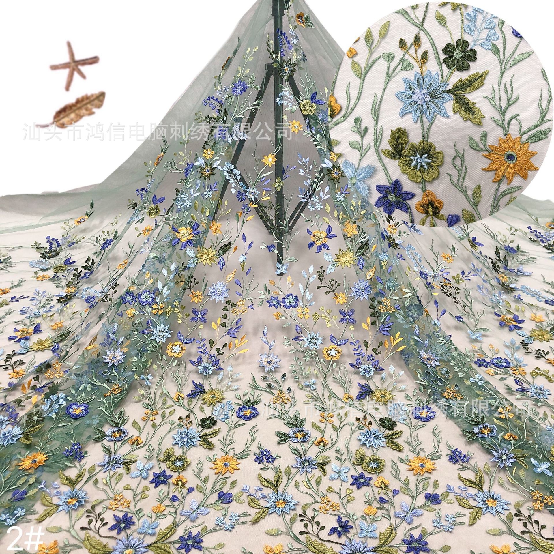 新款直销网纱多色立体绣花面料 立体感强 大花位单边花型 旗袍舞