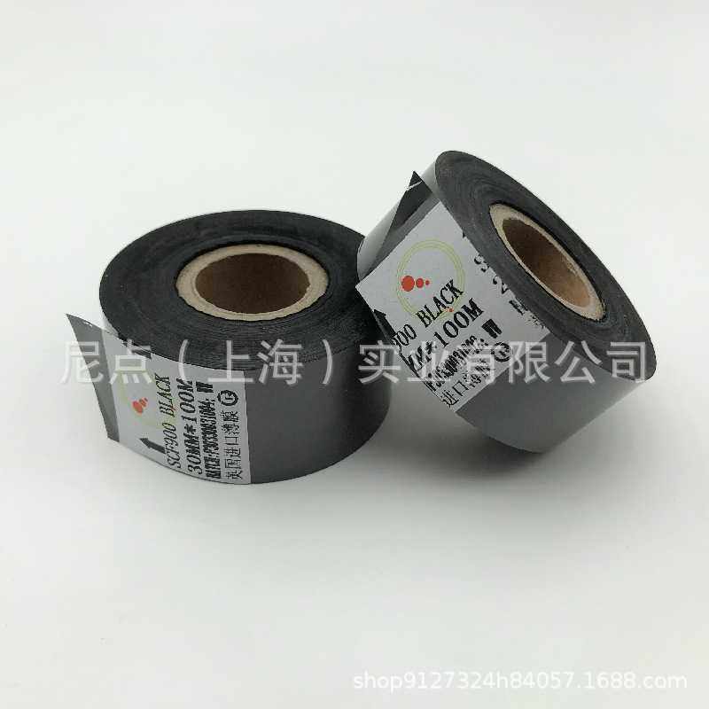 新款直销SCF900打码机色带 25 30mm 100M日期色带耐高温冷冻 蒸煮
