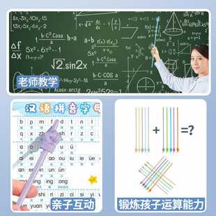 新款直销儿童教师手指指挥棒多彩指读棒套餐上课教具阅读教杆指示