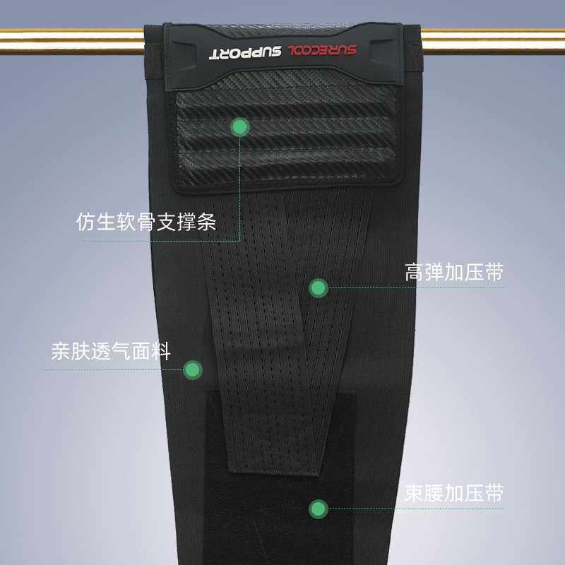新款直销护腰带男士健身运动束腰跑步训练深蹲收腹带硬拉举重支撑,运动/瑜伽/健身/球迷用品,运动护腰,淘宝优惠券,粉丝福利购,淘宝优惠卷