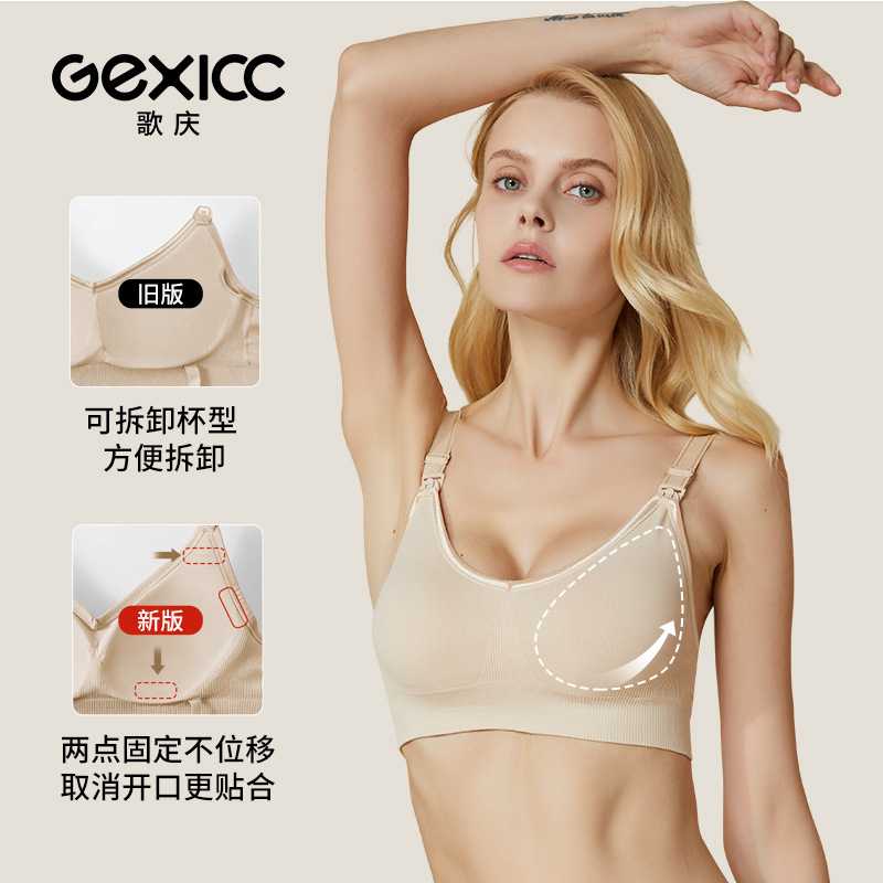 新款直销跨境哺乳内衣夏季防下垂聚拢薄款大胸嫚大码熙固定杯孕妇