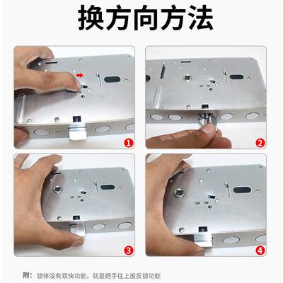 新款直销窄锁体 24*240窄直供永康70mm防盗门锁体4568mm