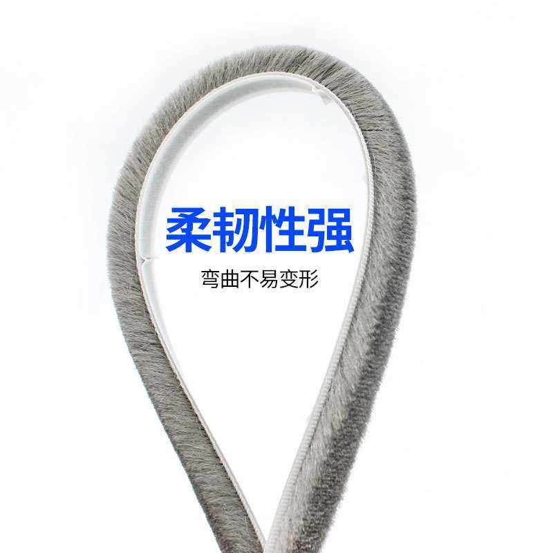 新款直销自粘挡风毛条门窗密封条门缝隙门边带背胶防撞保暖防风隔,基础建材,窗密封条,淘宝优惠券,粉丝福利购,淘宝优惠卷