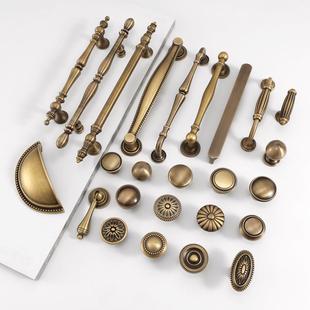 新款直销法式柜门拉手古铜色柜子衣柜抽屉门把手美式复古黄铜橱柜