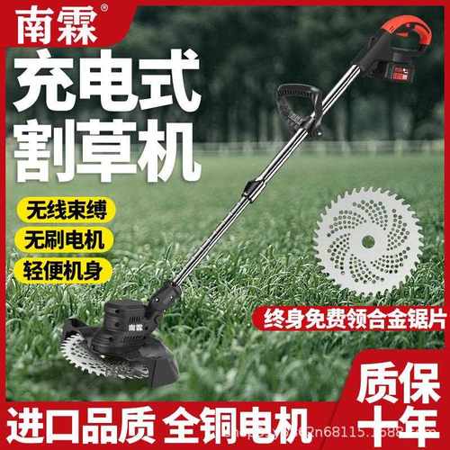 新款直销无刷电动割草机神器便携式除草机可伸缩手持锂电池打草机