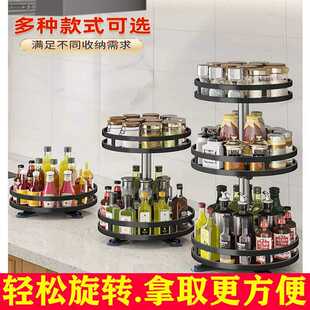 新款直销厨房调料置物架可旋转多功能转角多层橱柜台面卫生间浴室