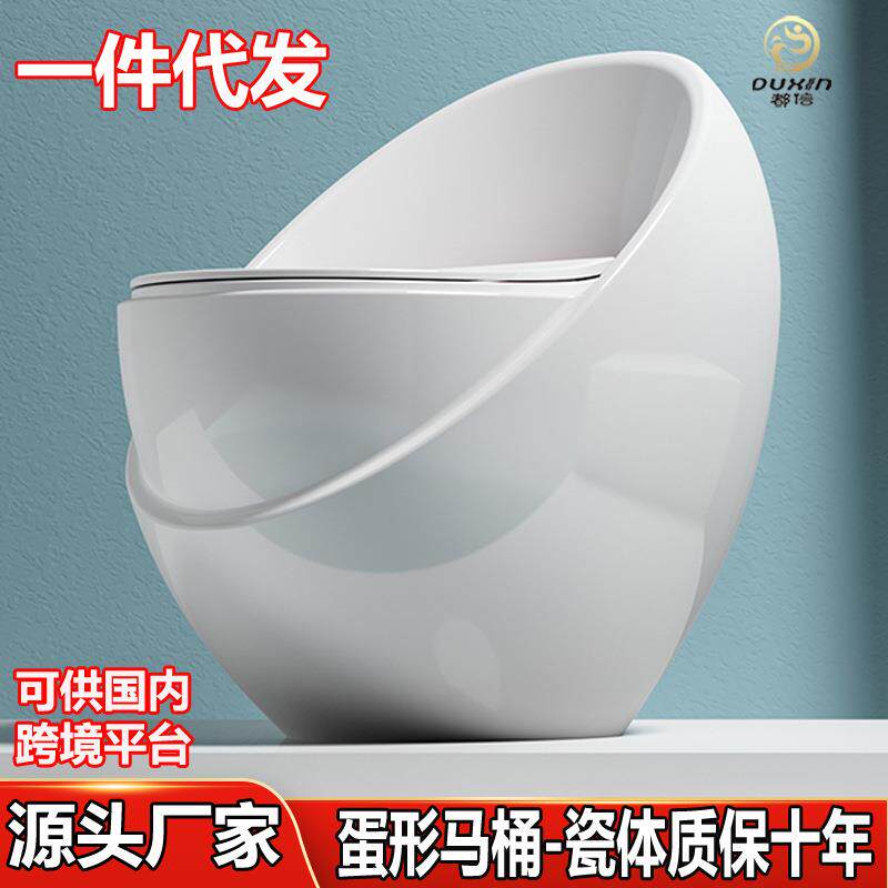 新款直销蛋型马桶虹吸式家用黑白橙色坐便器大口径防冻裂小户型抽