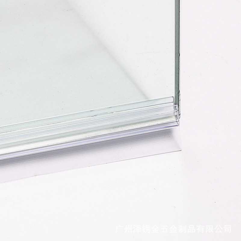新款直销玻璃门挡水条 PVC密封条 淋浴房封边条 浴室玻璃门异形下