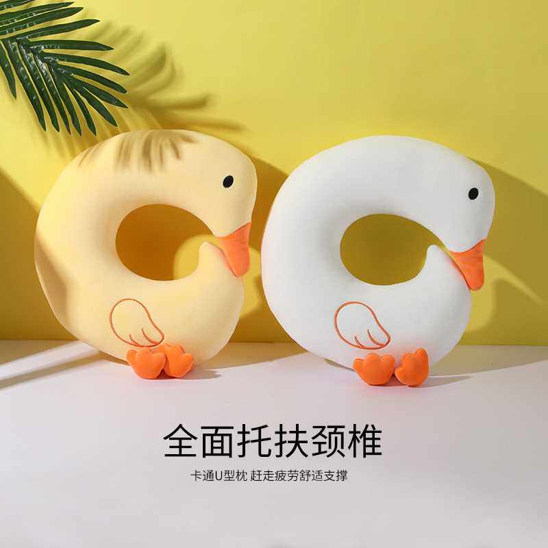 新款直销卡通u型枕大鹅泡沫粒子可爱学生卧室睡觉枕旅行枕可爱ins