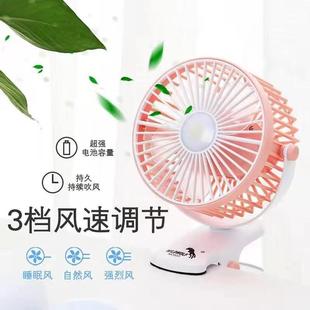 直销创意多功能夹子风扇带夜灯充电低音学生宿舍便携式 新款 小型小