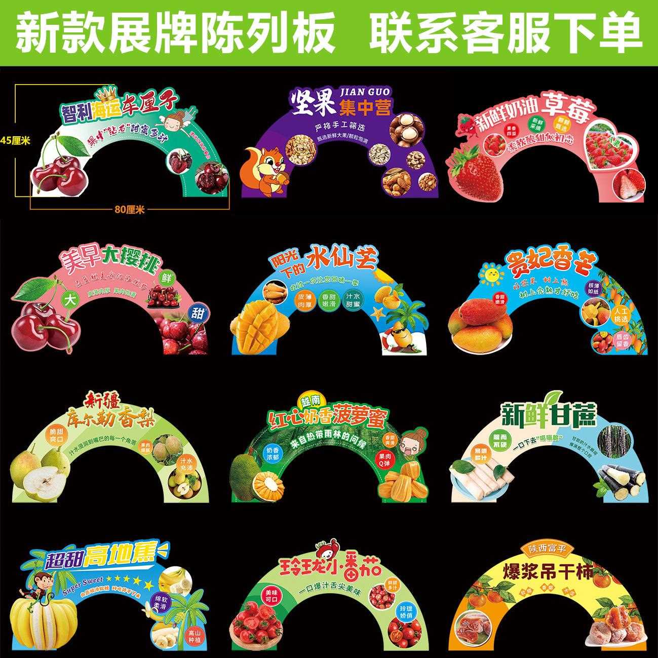 新款直销通用精品水果四季鲜果标签贴纸不干胶贴纸商标鲜果打包盒