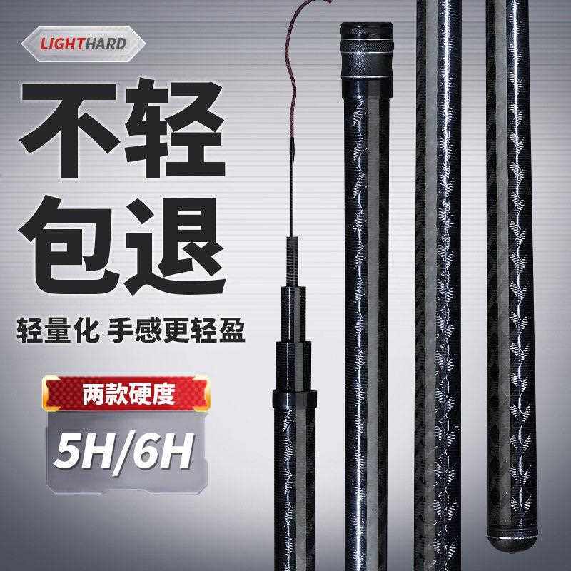 新款直销碳素台钓竿超轻黑棍鱼竿裸素.6-7.2米钓鱼竿长节手竿实体