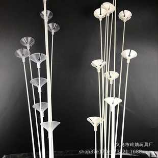 新款直销落地气球支架塑料爱心地飘展示支架拼接托杆杯棒桌飘婚庆