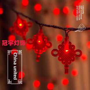 新款直销新年过年春节led红灯笼灯串 中国结福字闪灯带节日喜庆氛