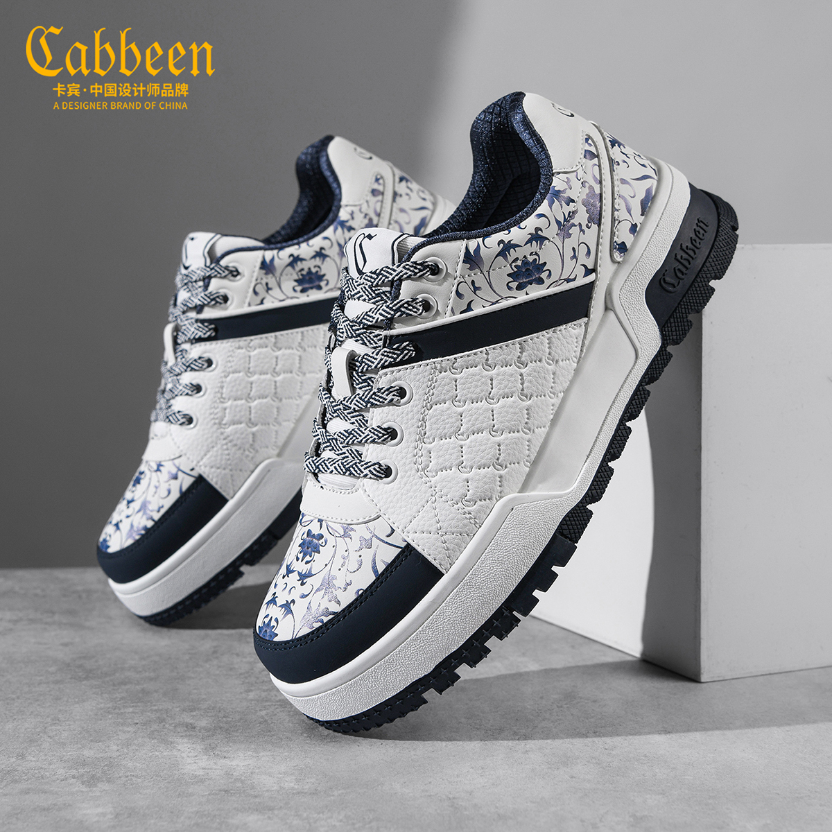 卡宾青花瓷板鞋男韩版小众