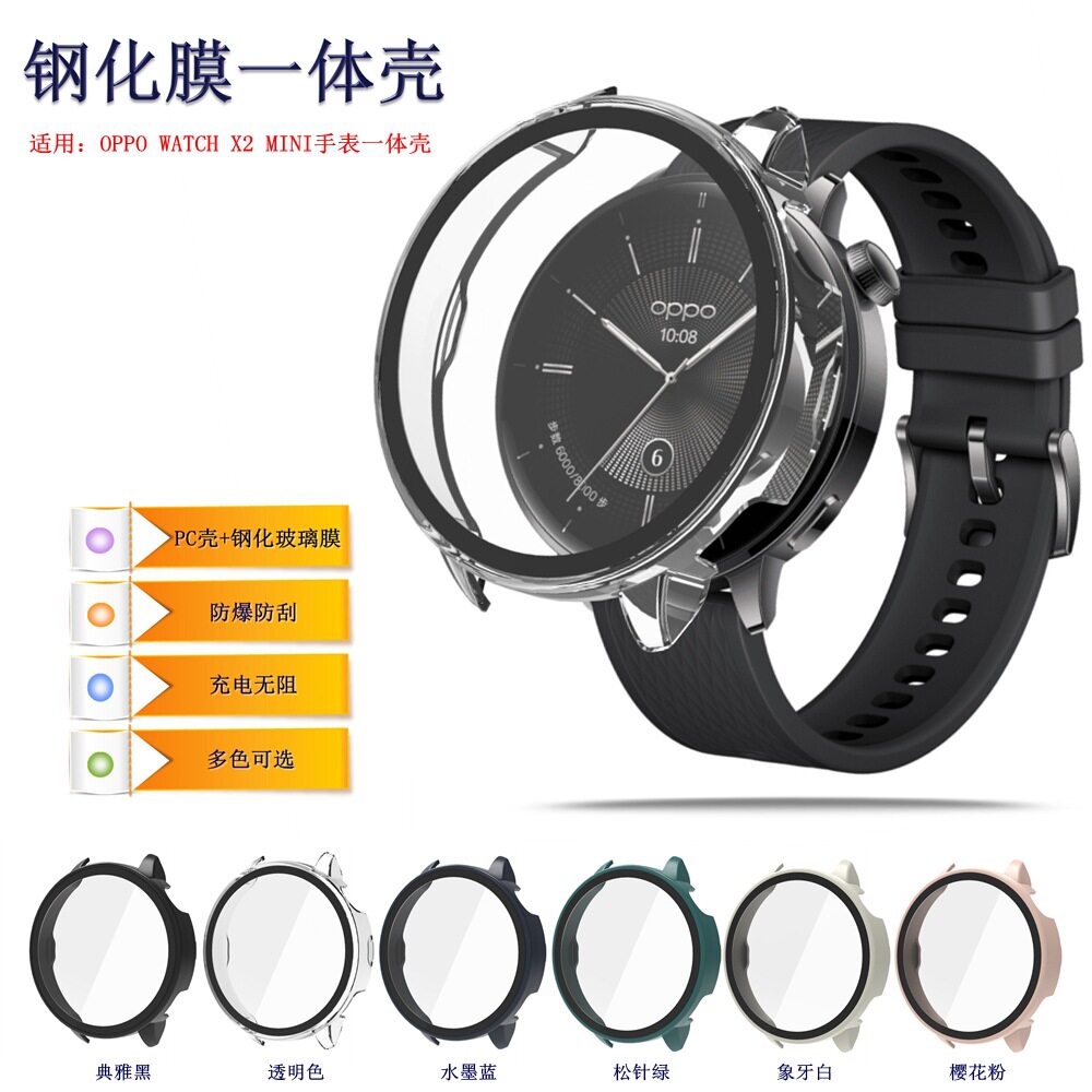 适用于OPPO WATCH X2 MINI手表保护套新品智能运动手表 PC壳+钢化膜一体保护表壳防摔防尘耐磨替换手表壳配件 - 实物图