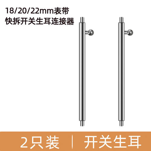 适用华为WatchGT/三星手表表带