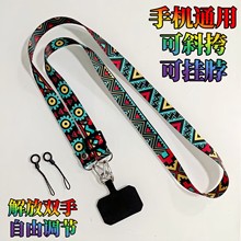 手机挂绳宽版斜挎背带女款高端个性印花帆布带子长款挂链可挂脖不勒脖斜跨小蜜蜂包包链条挂件手机壳套绳