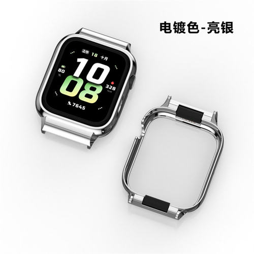 适用荣耀手表5/4保护框一体金属