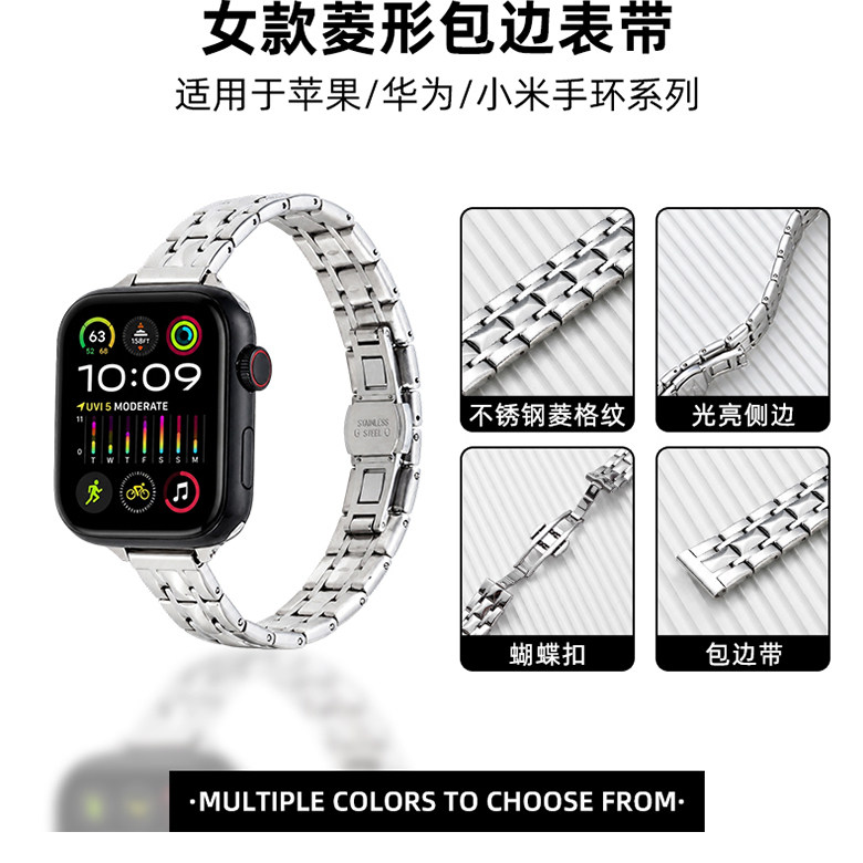 适用苹果手表iWatch11/10表带applewatch9代7菱形包边金属钢带S10运动SE3男S7运动Ultra4女款S12透气高级腕带图片